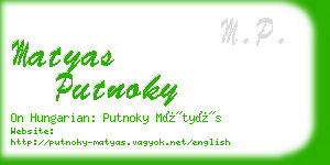 matyas putnoky business card